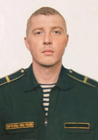 Гладков Денис Александрович