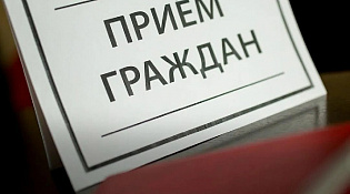 Первый заместитель прокурора области проведет личный прием граждан в Волгореченске