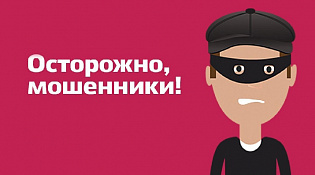 Мошенничества с платежными картами