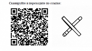 Уважаемые жители Костромской области!