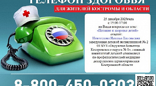 Неделя популяризации здорового питания
