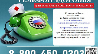 Неделя продвижения активного образа жизни