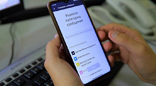 Растет популярность электронного сервиса «Народный инспектор»