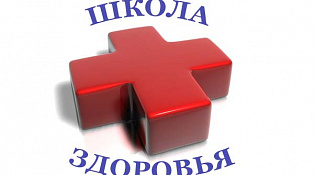 Рациональное питание  как фактор сохранения здоровья