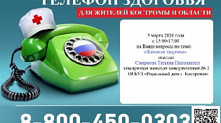Неделя ответственною отношения к беременности