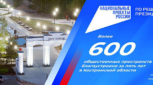 В Костромской области в феврале-марте пройдет более 50 спортивных и культурно-массовых  мероприятий 